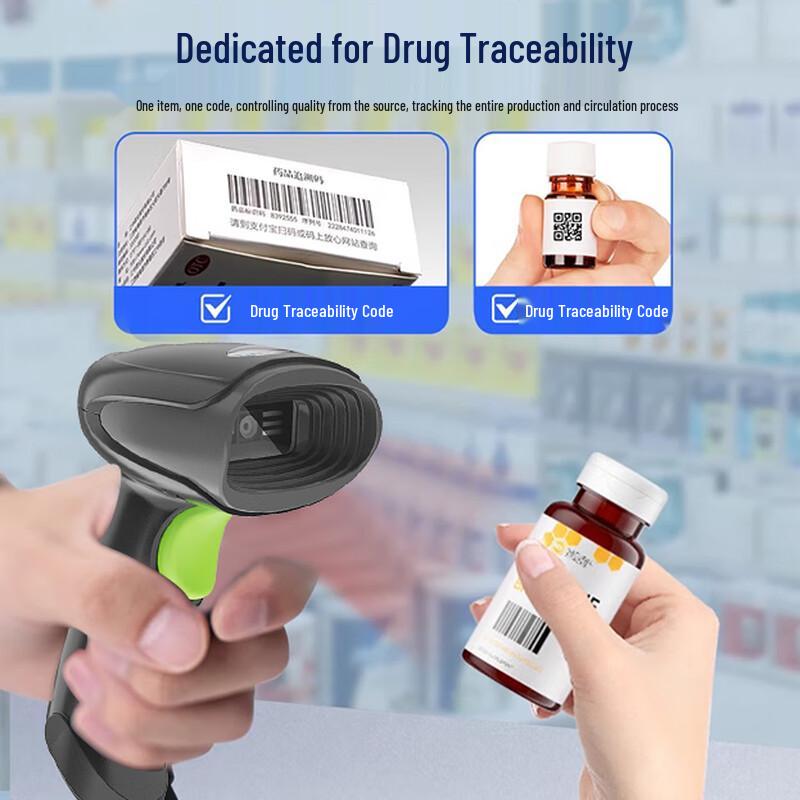 DICOALG Medical Traceability Barcode Scanner