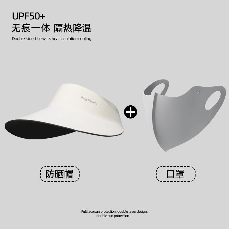 Spring and summer large brim sun protection sun hat UV protection empty top hat foldable non-marking sun protection hat female sunshade