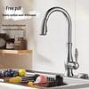 OEING Retro Wall-Mounted Pull-Out Kitchen Faucet with Hot & Cold Water