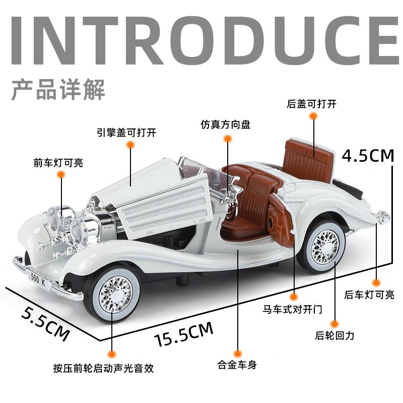1:32 500K Alloy Classic Vintage Car Silver Plating High Simulation Diecast Metal Model Car Children's Toys Collection Gifts