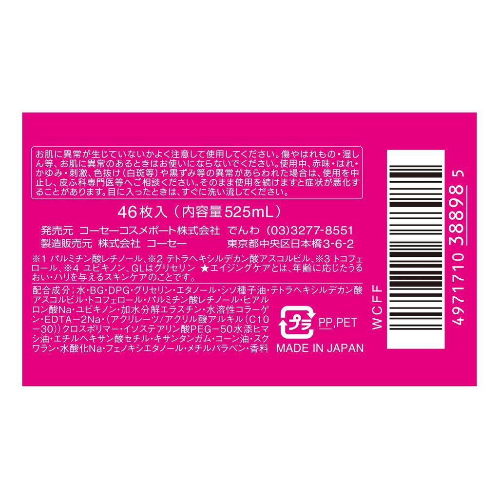 Clear Turn KOSE Princess Veil Aging Care Face Mask with Bonus Nose Blackhead Removal Moisturizing Mask, 46-Count, Pack,