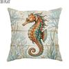 2D Flat Summer Ocean Seahorses Throw Pillow Covers Blue Green Decorative Pillowcases One Sided Printi