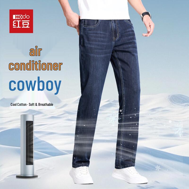 Hodo Men s Stretch Casual Denim Jeans 35