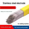 Atlantic Stainless Steel Welding Rod
