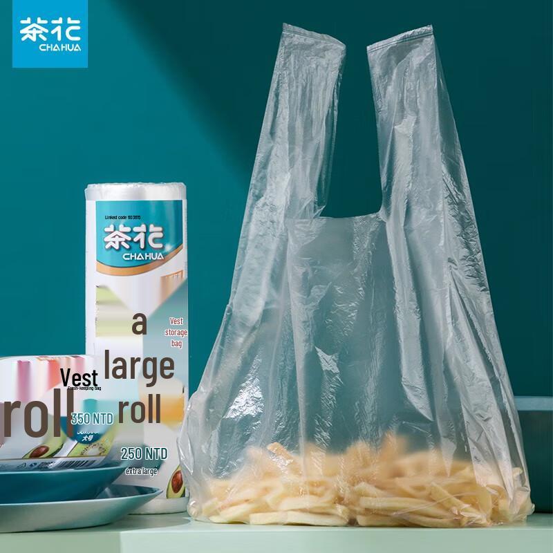 Camellia Vest-Style Fresh-Keeping Bags