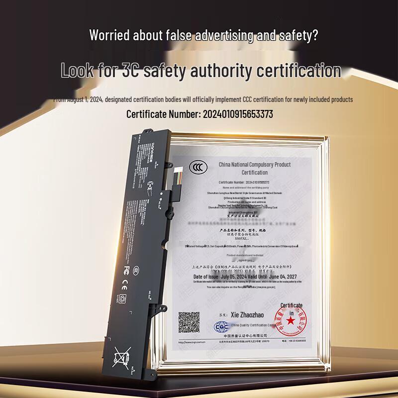 

llano SS03XL Laptop Battery for HP EliteBook G5/G6 Series