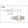 Lobtex NST64EB Blind Rivets, 150 pieces
