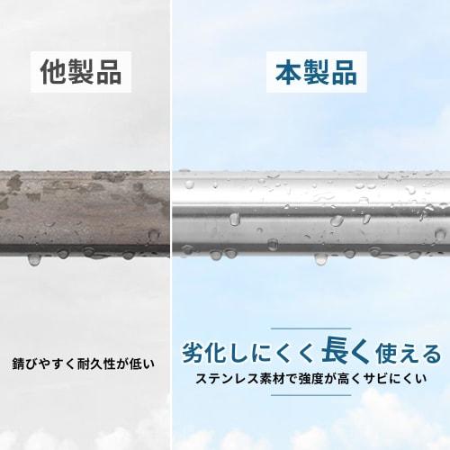 Titiroba (TITIROBA) Clothes Drying Pole, Rust-Resistant 304 Stainless Steel, 29.4mm Pipe Diameter, 50kg Weight Capacity, Can Dry Heavy Loads of Laundr