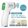 FIDAC Electronic Thermometer Thermometer 1 Second Measurement 32 Records Measurement Distance Infrared Thermometer Gray FDGP300 Non-contact