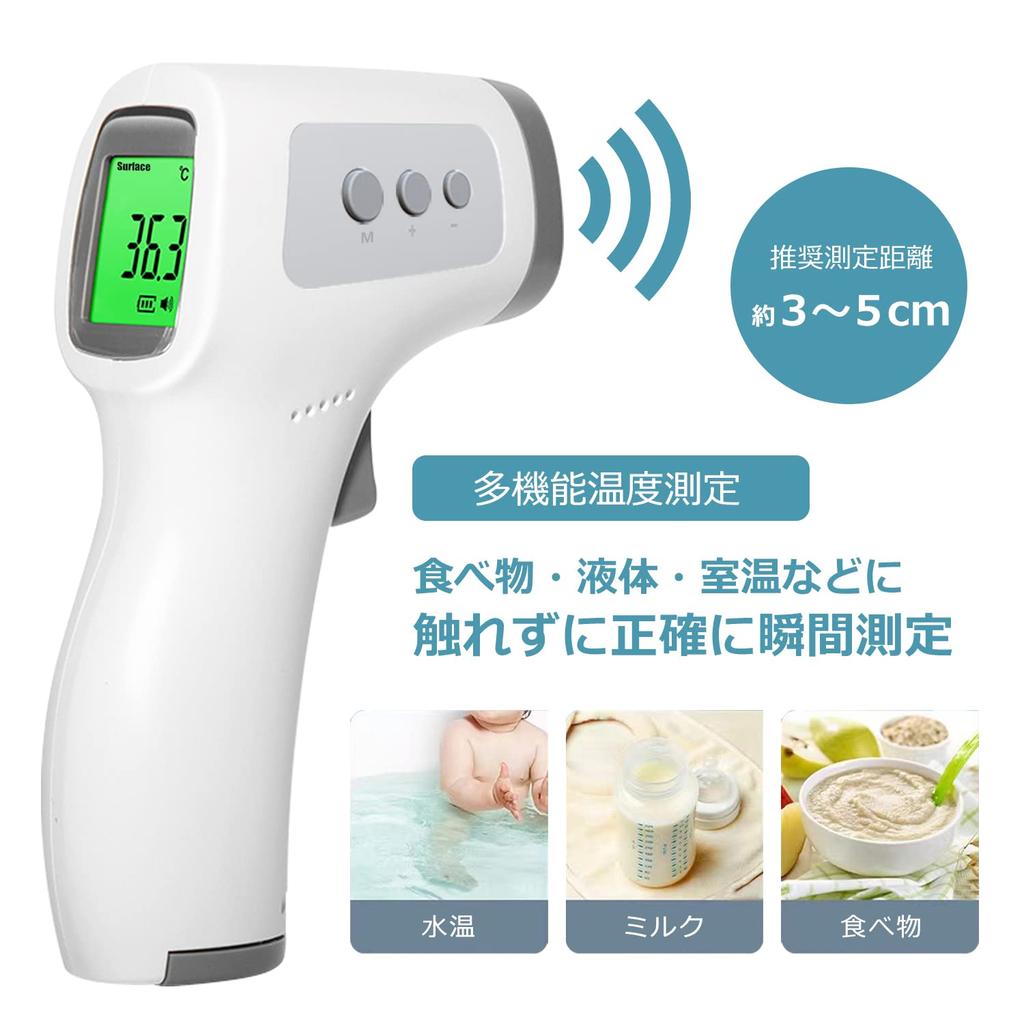 FIDAC Electronic Thermometer Thermometer 1 Second Measurement 32 Records Measurement Distance Infrared Thermometer Gray FDGP300 Non-contact