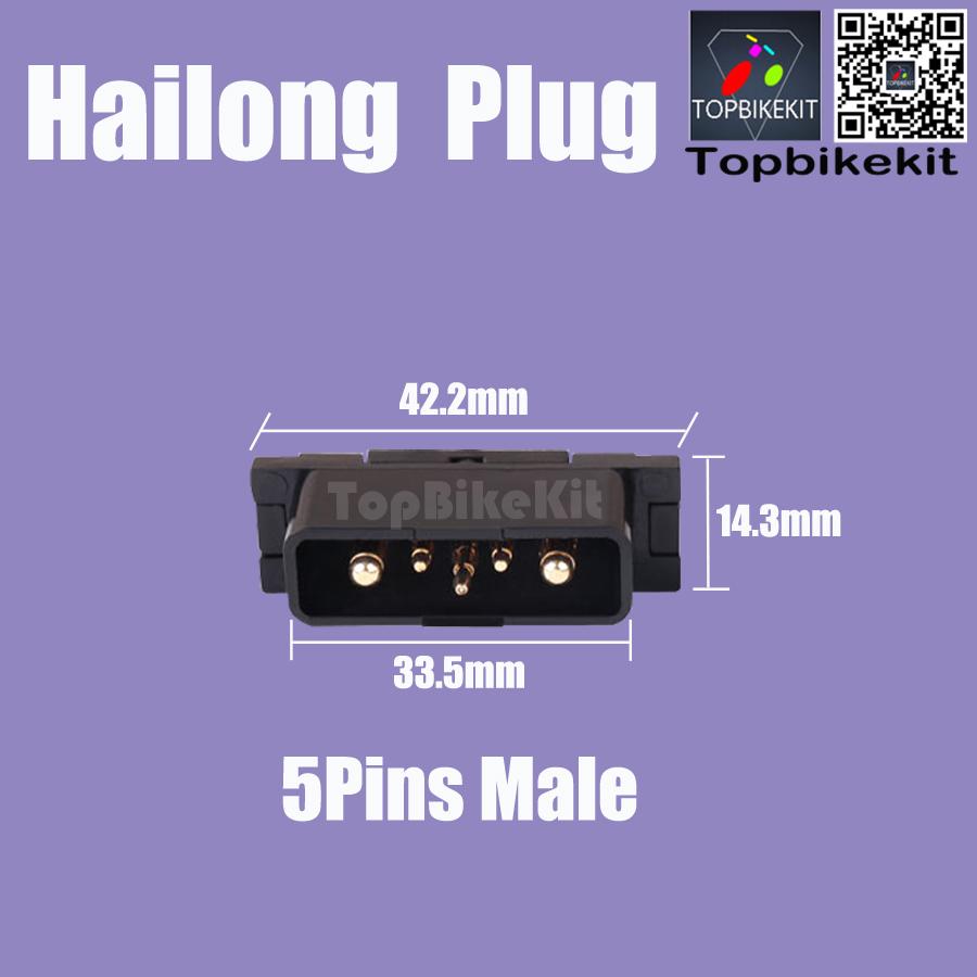 Ebike Hailong Plug Connector-Polly Super73 Battery Power Discharge Plug-Ebike Hailong/Polly Battery Plug 4pins/5pins
