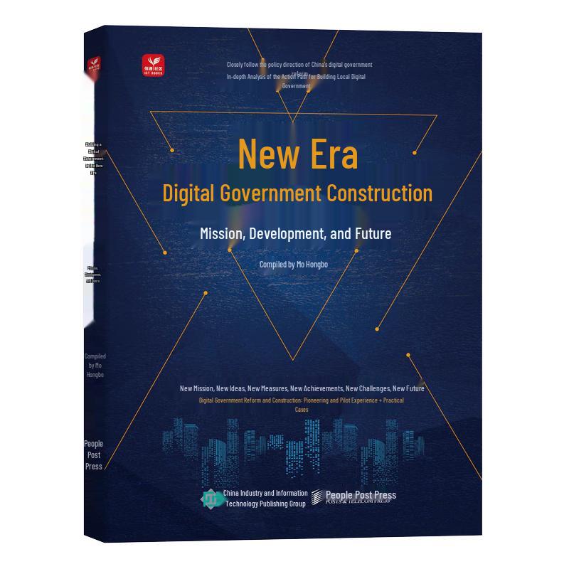 Digital Government in the New Era