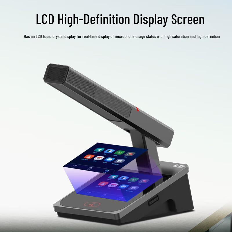 HuiDu Professional Conference Microphone Systems (CN Version)