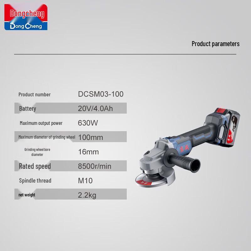 Dongcheng 20V Brushless Cordless Angle Grinder CN Plug (adapter Included)