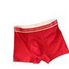 Lucky Gift Box: Men's Red Antibacterial Cotton-Feel Breathable Underwear