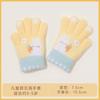 Girls autumn and winter cute little whale baby kindergarten knitted five-finger cold-proof wool warm children's gloves -