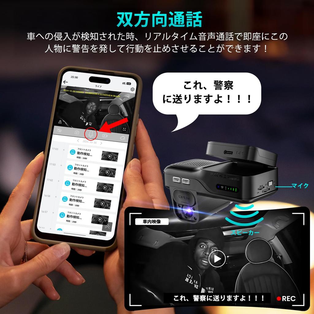 AKEEYO AKY-421 Car Dash Camera, 2 Cameras, Cloud Compatible, Built-in GPS, Live View, Parking