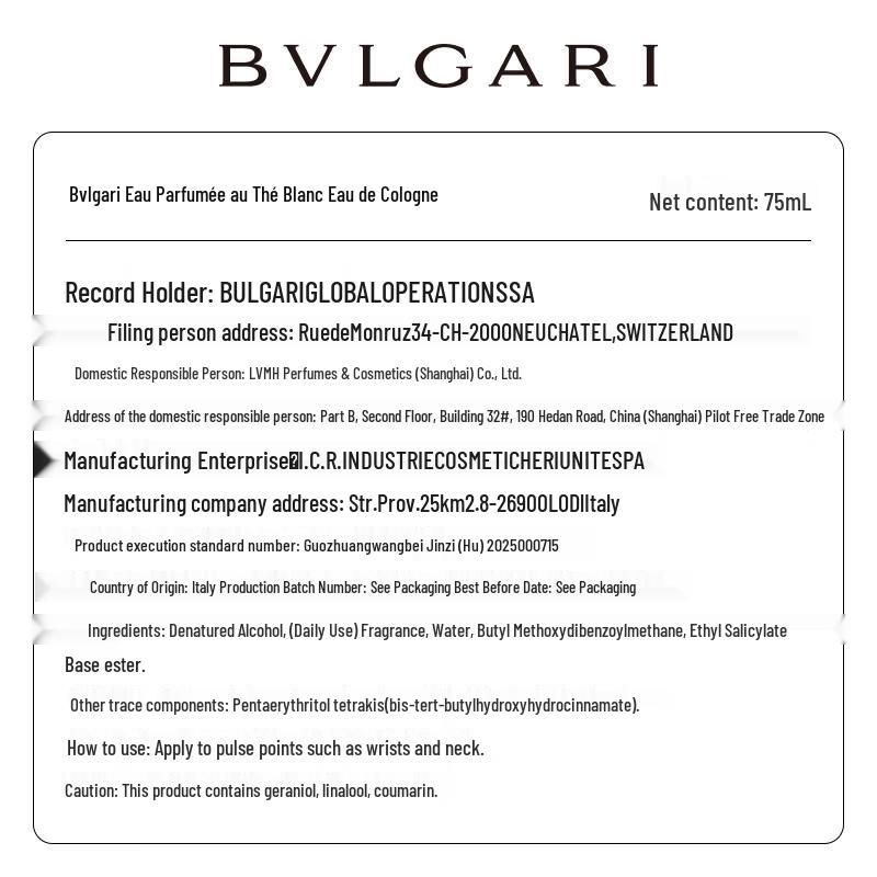 Bvlgari White Tea Eau de Toilette 75ml