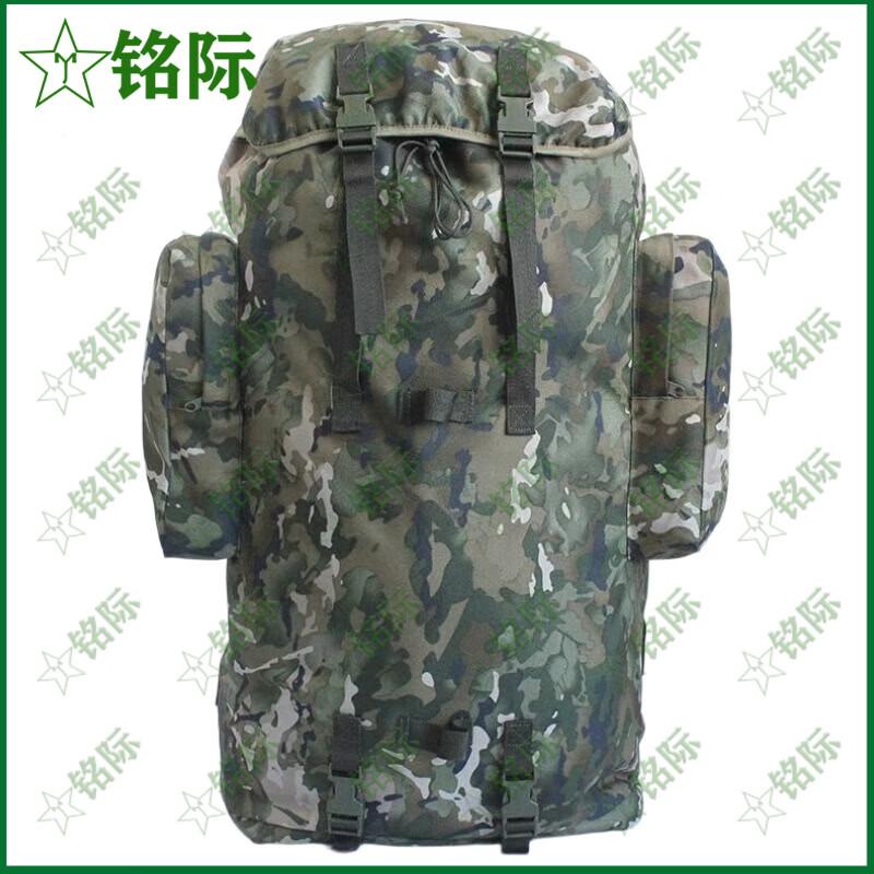 Mingji Tactical & Outdoor Backpacks and Carry Bags
