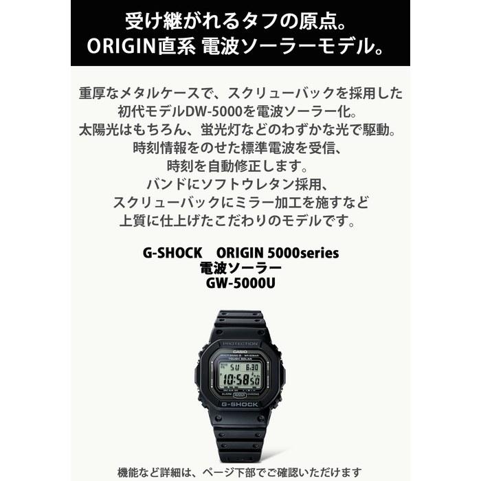 [Casio] G-Shock Watch GW-5000U-1JF, Black, 1 Count