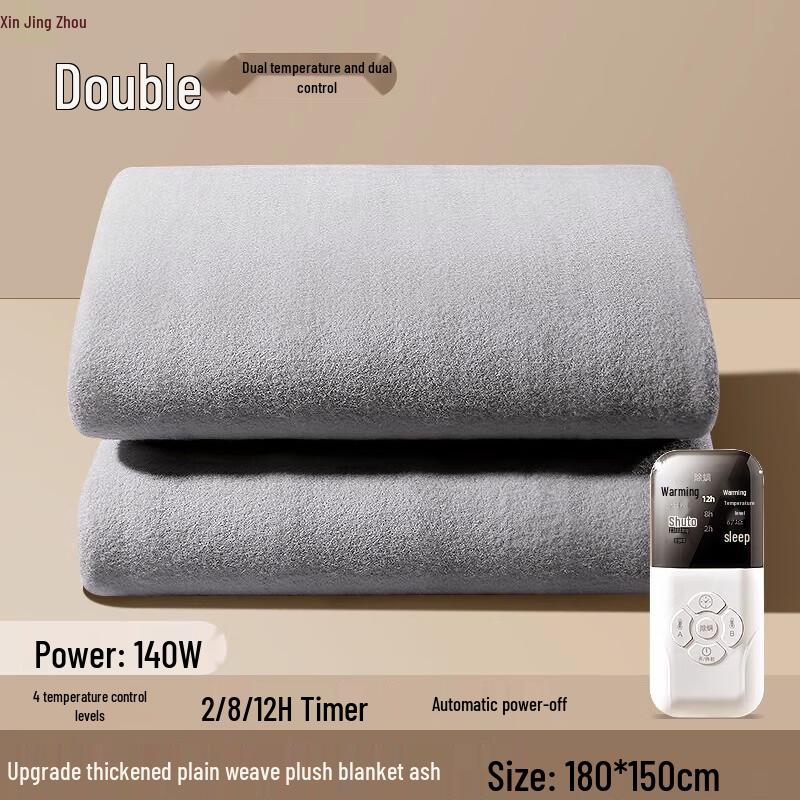 Xin Jing Zhou Graphene Smart Temperature Control Electric Blanket
