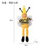 Bee Festival Gnome Doll Long Legs Wings Bee Cute Doll Home Ornament