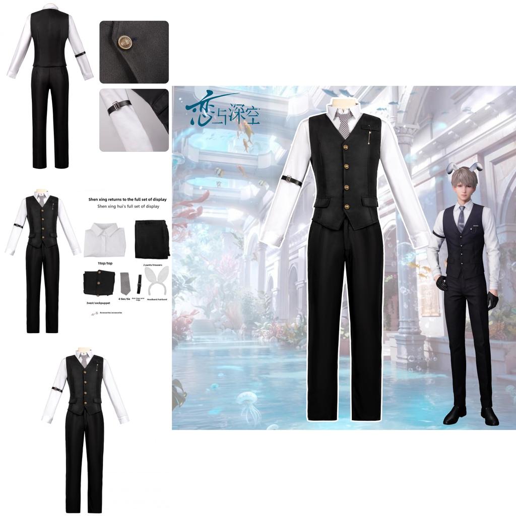 Love And Deep Space Shen Xinghui Cosplay Costume Poly Blend His Hers Anime Roleplay Gift For Fans