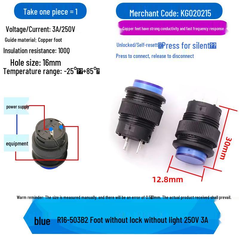 R16-503 16MM Round Red/Green Button Switch with Light and Momentary Reset, Self-Locking, 4-pin/2-pin