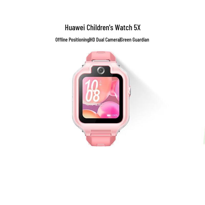 Huawei Kids Watch 5X GPS Smartwatch (CN version)
