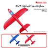 Celebrity-Endorsed Ejecting Foam Bullet Airplane: 3-in-1 Outdoor Toy for Kids