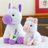 Cute Seat Flower Pony Plush Toy Claw Doll Girl Birthday Gift Zodiac Horse Year Ornament