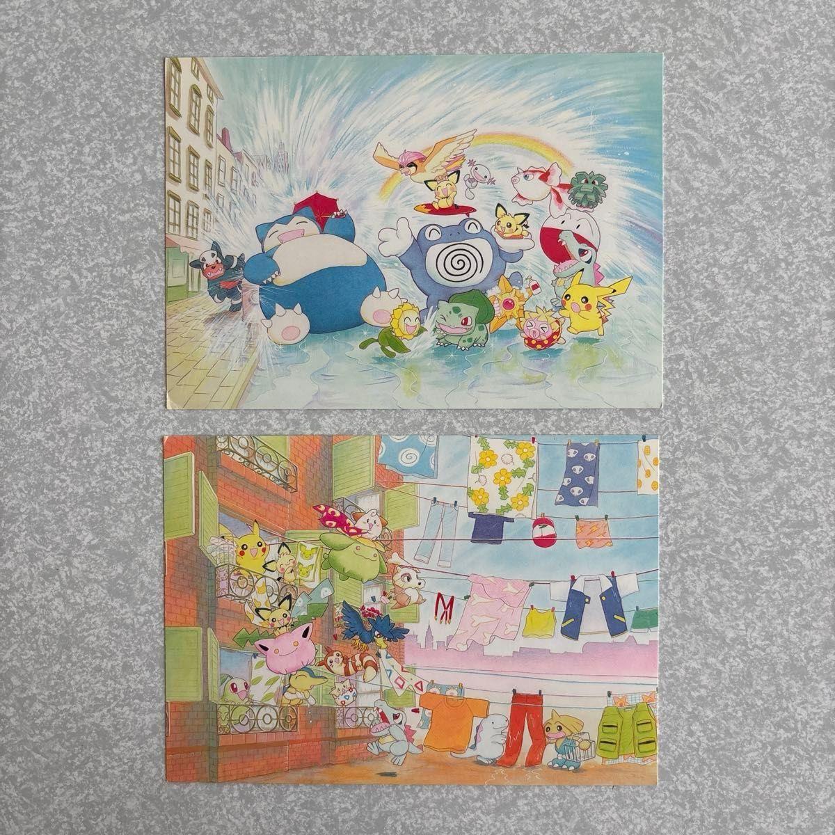 Used Pokemon Postcard Keiko Fukuyama