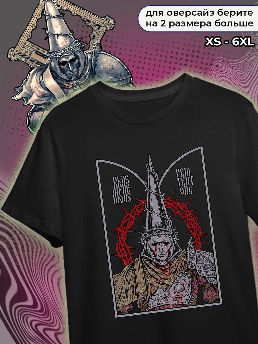 Blasphemous T-shirt 3XL