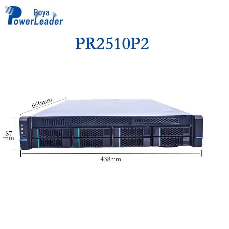 PowerLeader PR2510P2-LZ 2U Rack Server (CN Version)