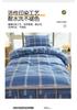 Mei Yun Ge (Student Season) Cotton Student Dormitory 6-piece Set