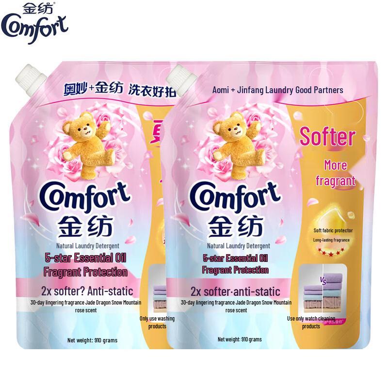 Jinfang Fabric Softener Snow Mountain Rose (2-Pack)