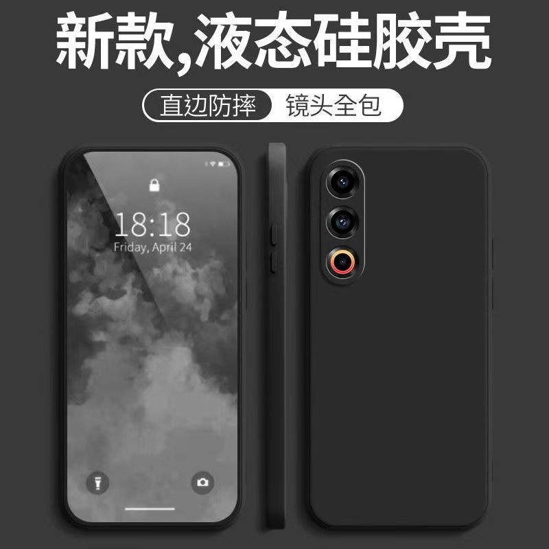 Geschikt voor Meizu 21 mobiele telefoonhoesje Note16 Rubiks kubus rechte rand vloeibare siliconen Lucky08 huidvriendelijke zachte hoes
