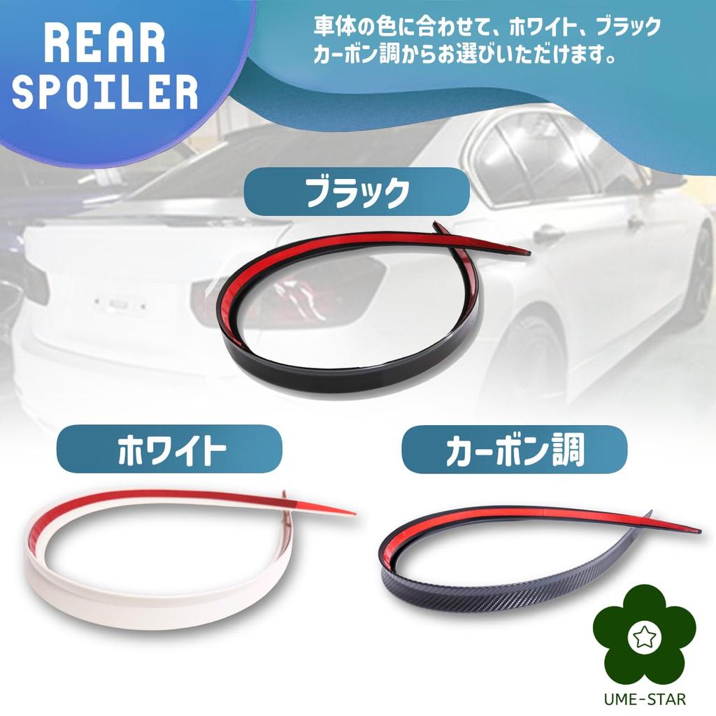 UME-STAR Universal Lip Spoiler, Universal Rear Spoiler, Front Spoiler, Lip Spoiler, Aero Mall, Front