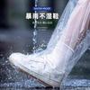 Yulong Disposable Waterproof Rain Shoe Covers