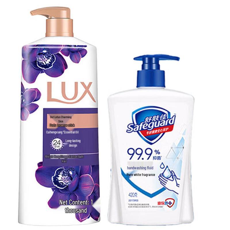 Lux Enchanting Lotus Scented Shower Gel & Safeguard Hand Soap Bundle