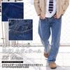 22 Wear Wide Leg Denim Loose Washed and Distressed Size Men's Pants, Fit, (Washed Blue, L)