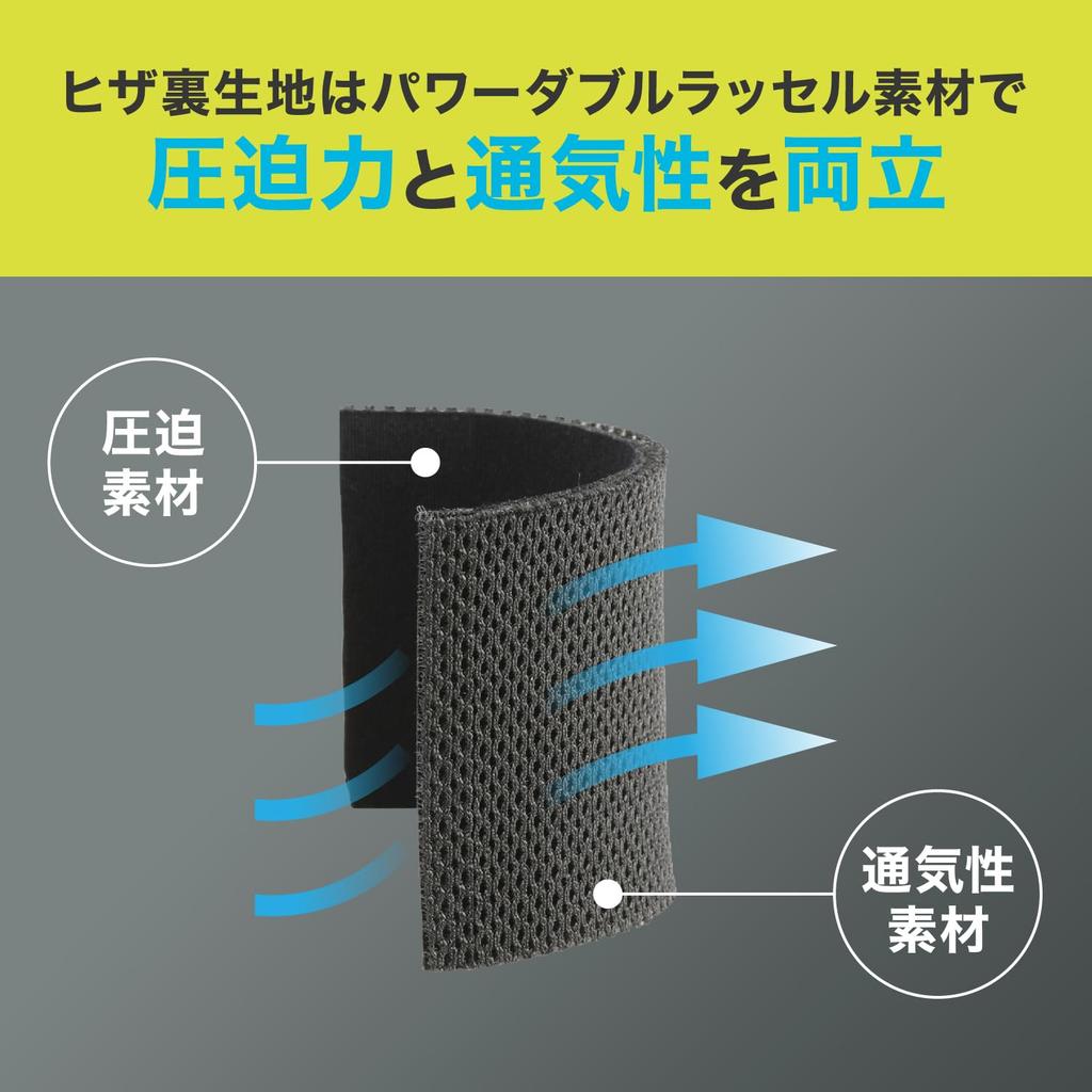 ZAMST JK-1 Knee Support, Ambidextrous, for All Sports and Everyday Use, Size M, 371102