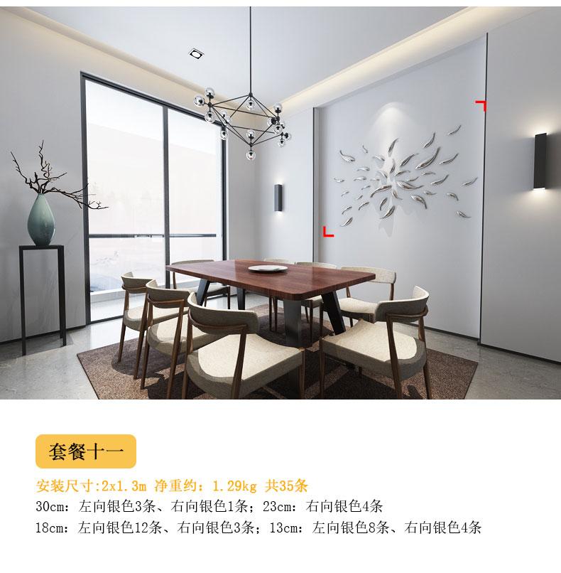 Creative 3D Wall Decorations Fish Living Room TV Background Wall Sofa Pendant Senior Wall Decoration Fish Home Decorations