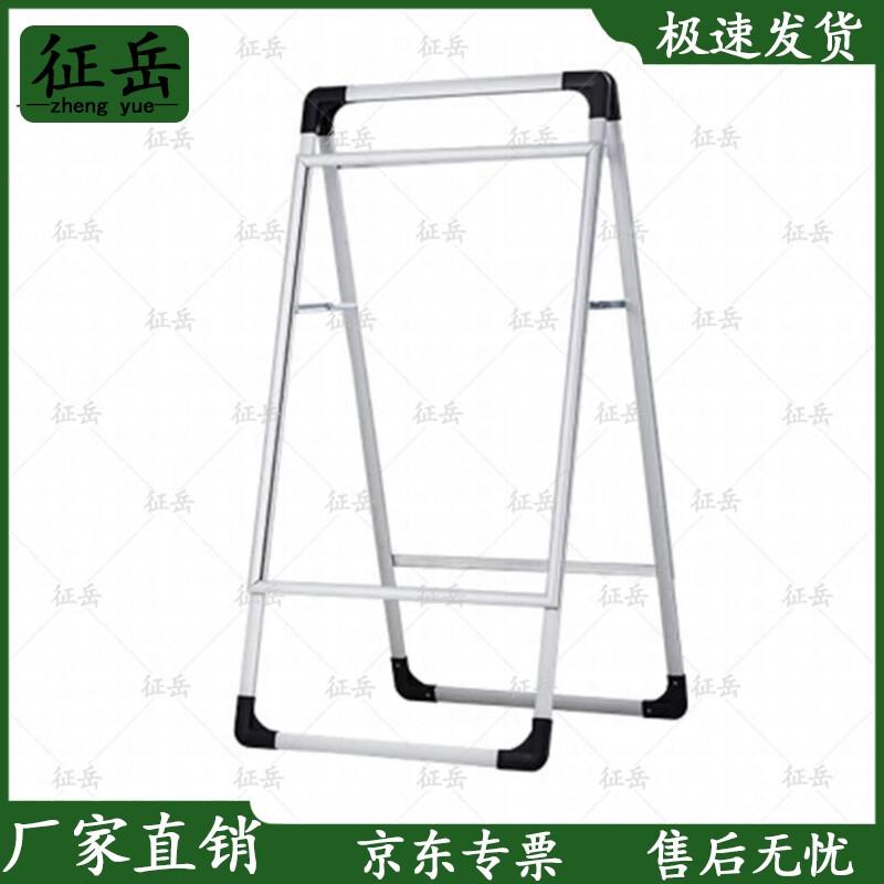 Portable Aluminum Alloy Poster Display Stand
