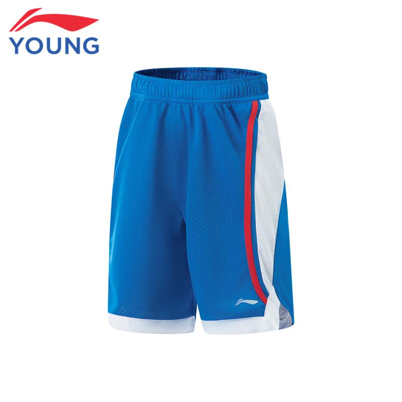 Li-Ning Boys' Quick-Dry Performance Basketball Set