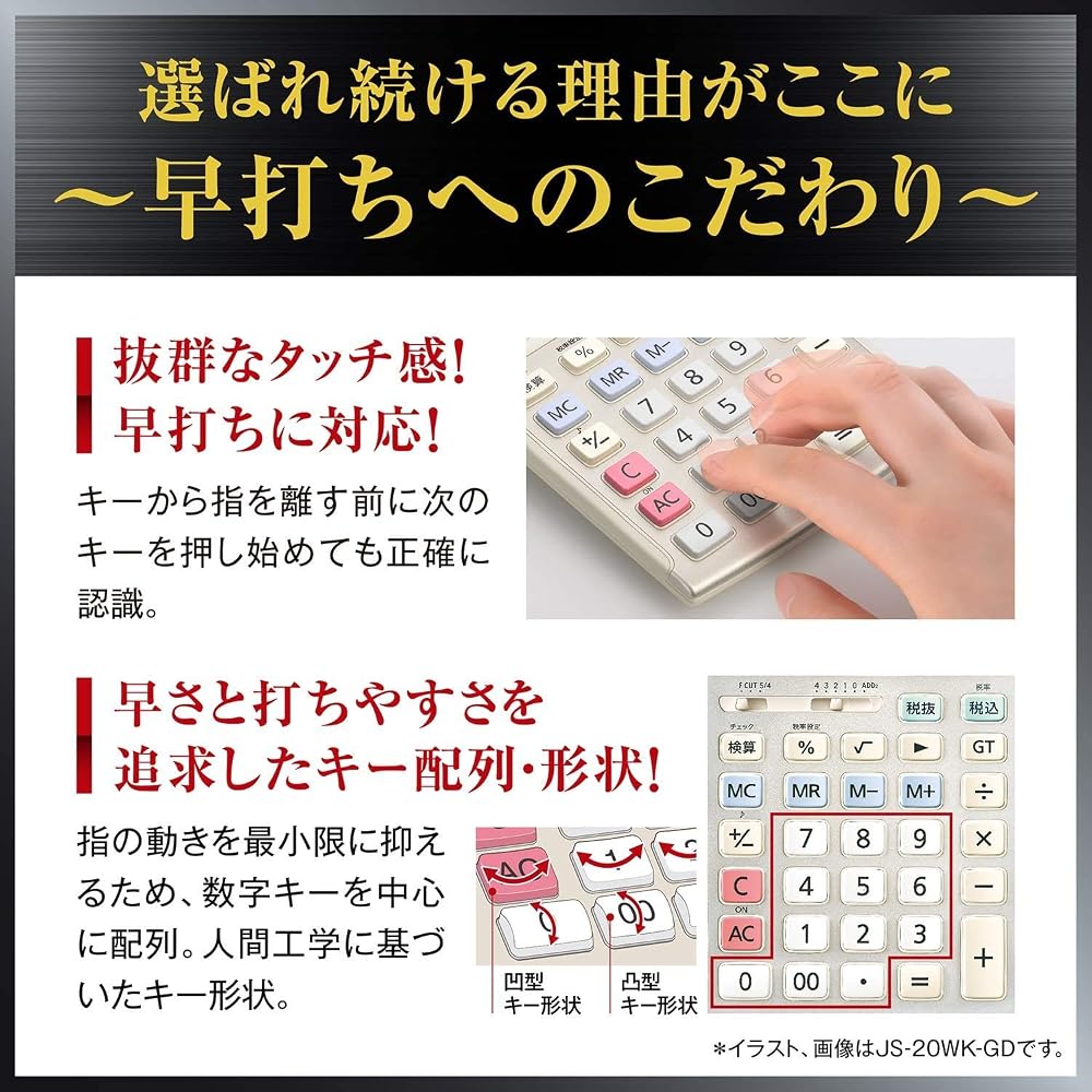 Casio Professional Business Calculator, 12 Digits, Green Procurement Law Compliant, Just Type JS-200W-N