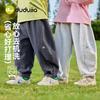 Dudu Home Kids' Cropped Spring Pants: Trendy, Versatile Children's Sportswear