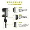 Multifunctional 1 Coarse Tooth for for Hair Styling Comb, Piece, Mesh, Double-Ended Design, Barbers, (Black)