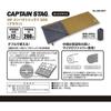 Captain Stag Ub 0037 [mf Compact Sleeper 200 Brown]