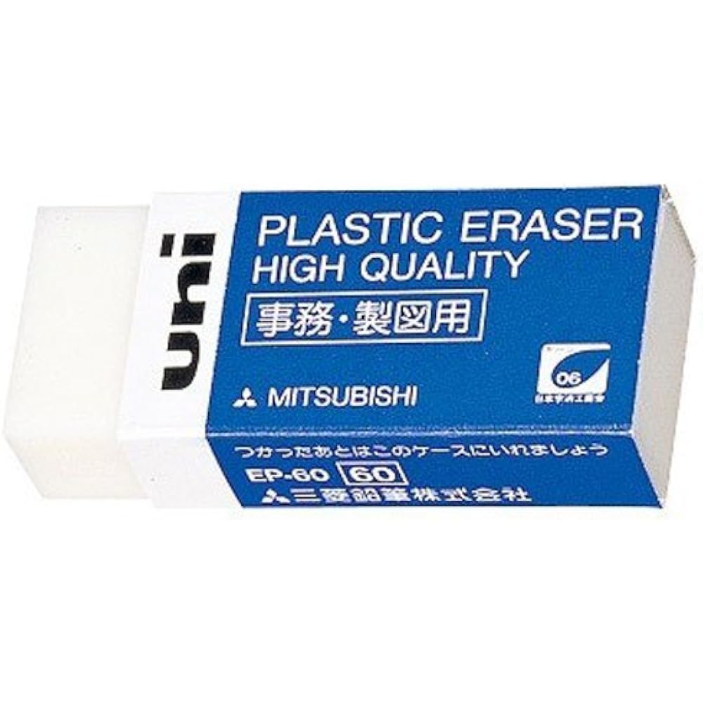 Mitsubishi Pencil uni Office Drafting Eraser EP-60